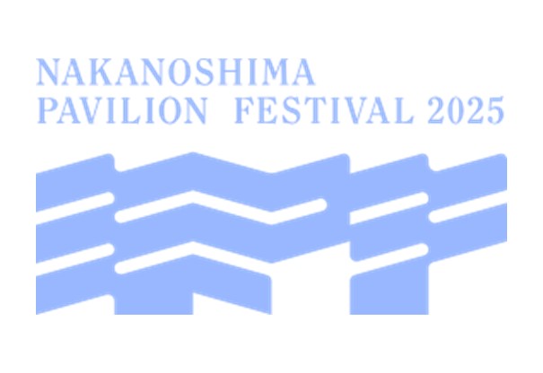 "Nakanoshima Pavilion Festival 2025"