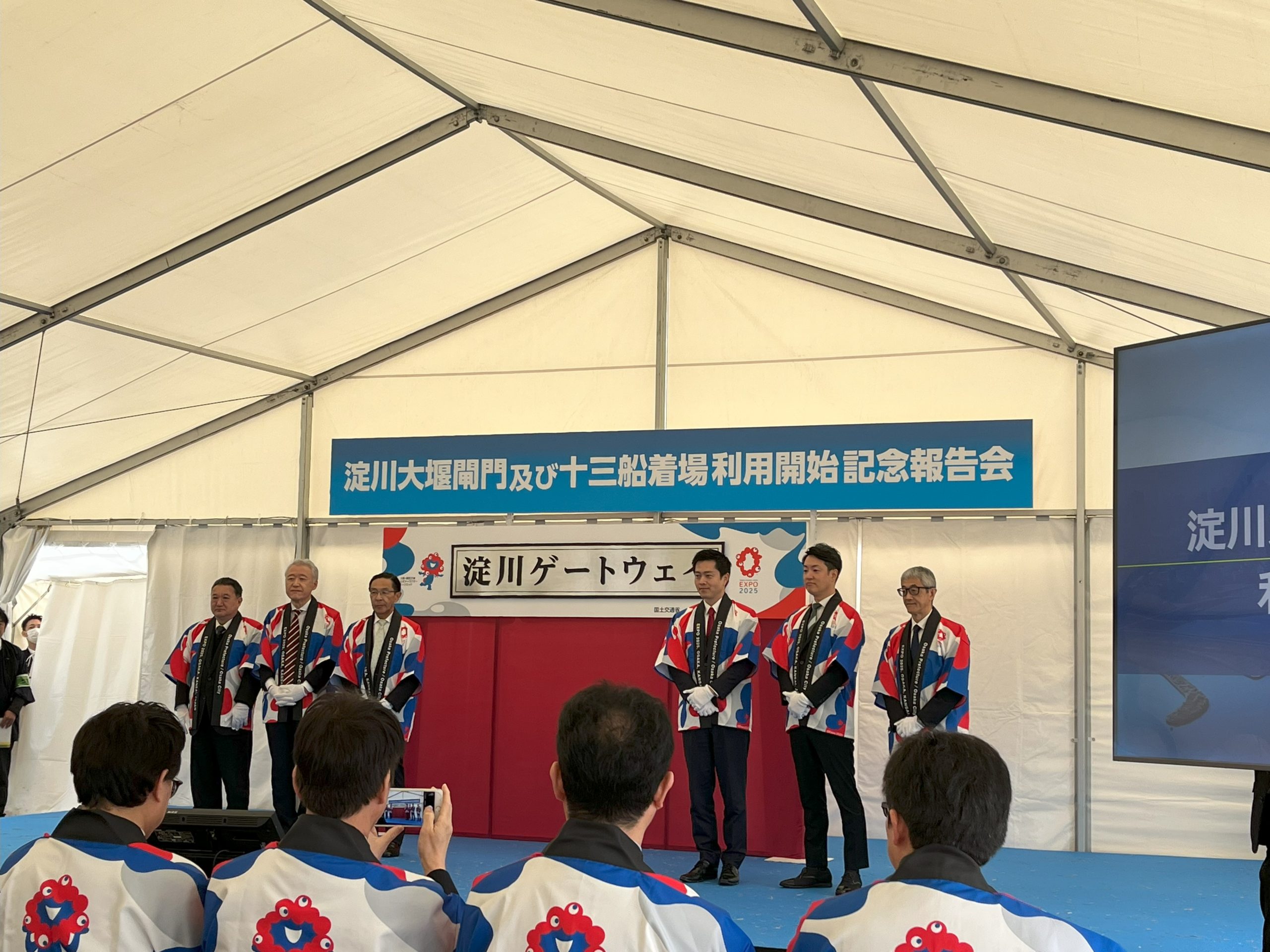 淀川大堰閘門及び十三船着場利用開始記念報告会」が開催されました