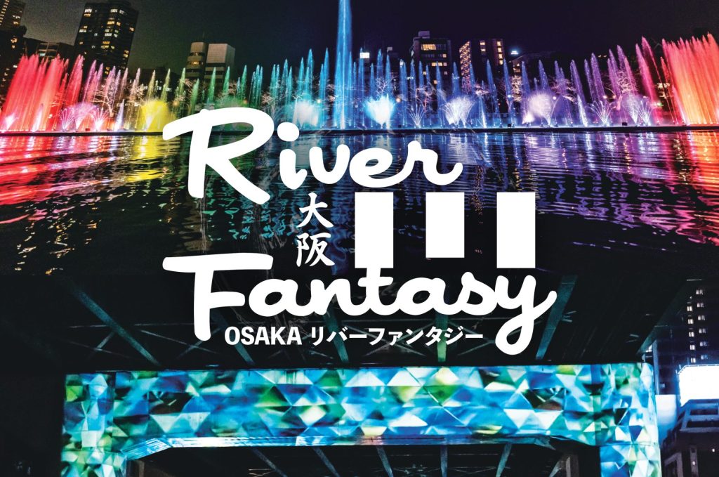 OSAKA River Fantasy Cruise