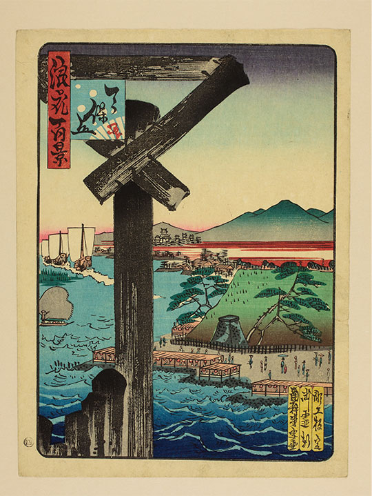 『浪花桜宮之図』歌川貞芳、江戸後期(国立国会図書館デジタルコレクション）