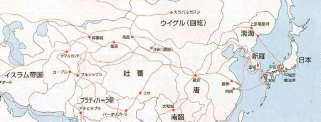 ８・９世紀の東アジア交通路