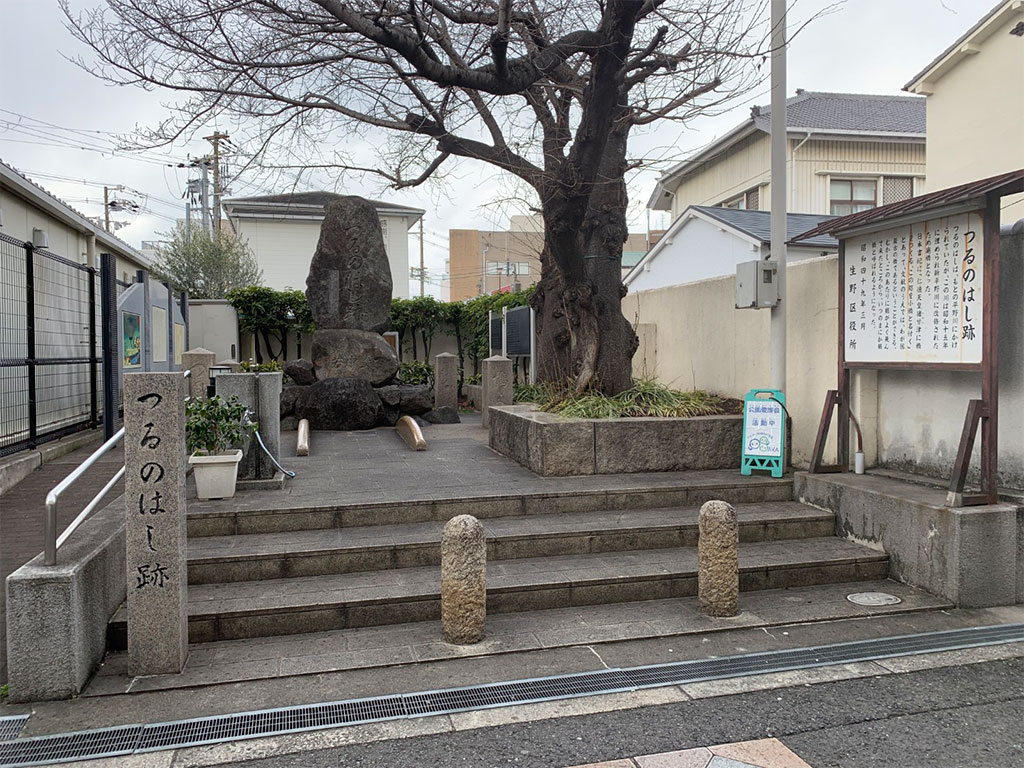 つるのはし跡