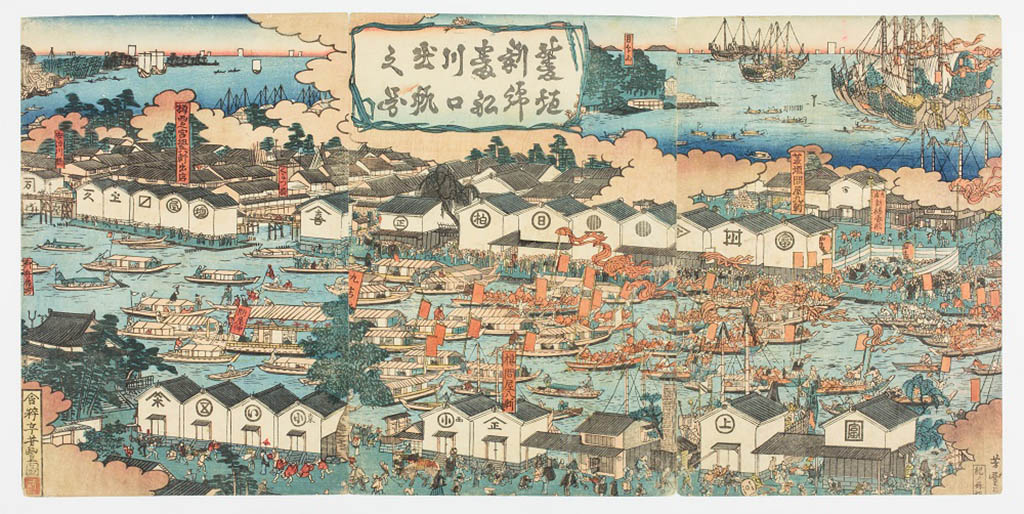「｢菱垣新綿番船川口出帆之図｣含粋亭芳豊、江戸後期（大阪市立図書館デジタルアーカイブ）