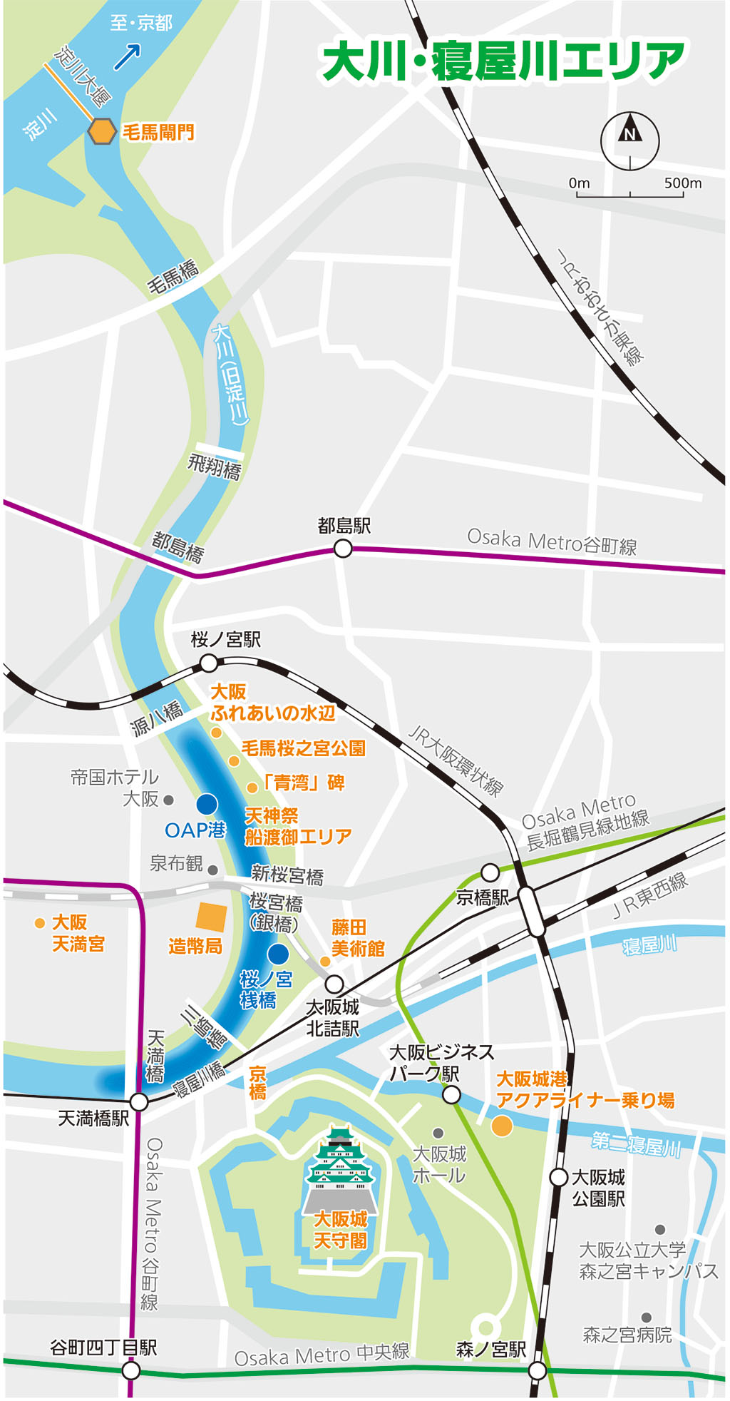 水辺散策手帖MAP