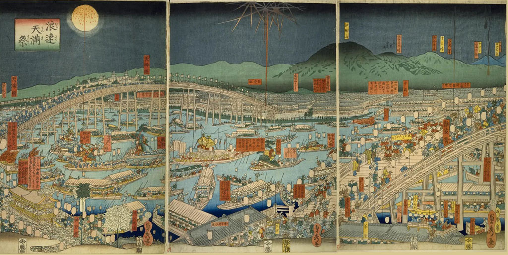 『浪速天満祭』歌川貞秀、1859年（国立国会図書館デジタルコレクション）