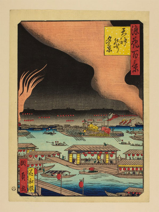 『浪花百景 天神祭り夕景』歌川国員、江戸後期