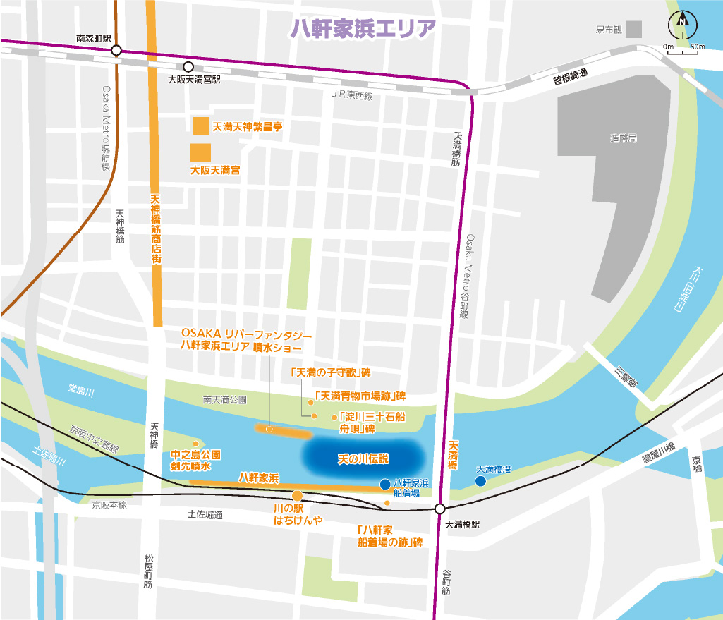 水辺散策手帖MAP