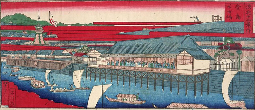 中之島