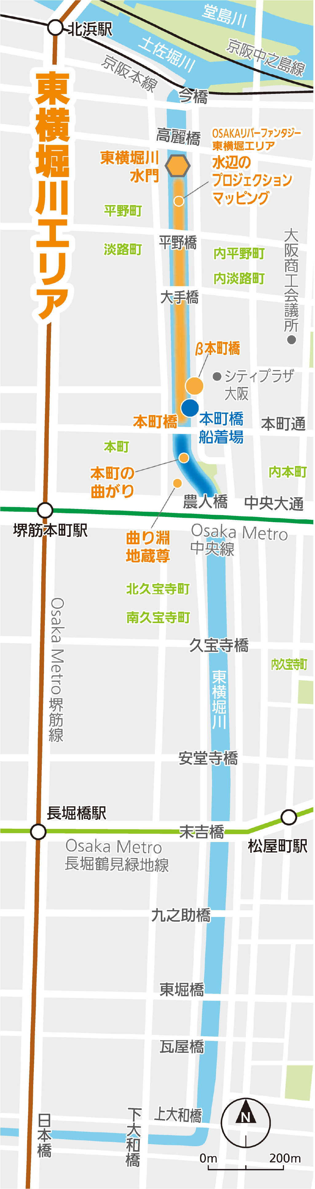 水辺散策手帖MAP