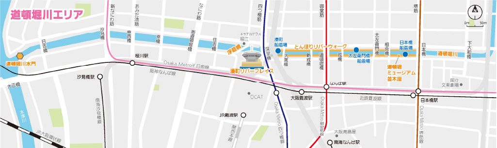 水辺散策手帖MAP