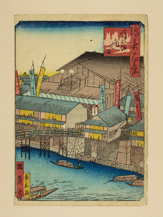 中之島