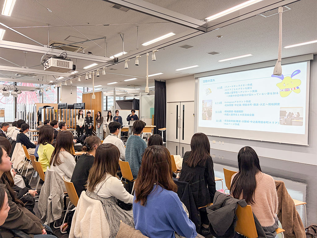 水都大阪アカデミア成果発表会